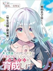 纸上江湖漫画改编在线观看